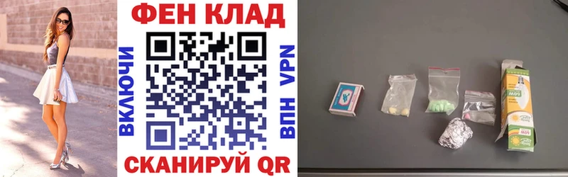 Amphetamine Розовый  где продают наркотики  shop как зайти  Кедровый 
