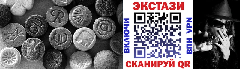 Экстази mix  где купить наркоту  mega онион  Кедровый 
