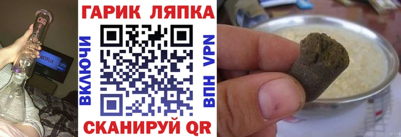 blacksprut как зайти  закладки  Кедровый  ГАШИШ гашик 