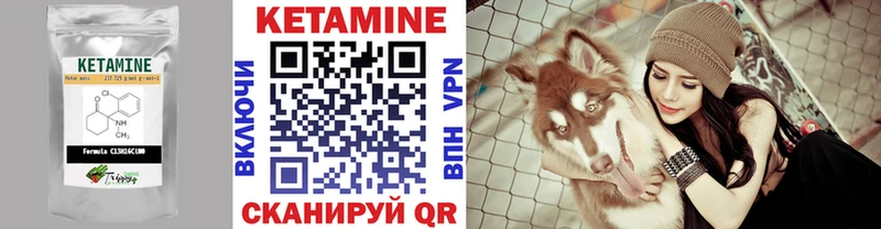 купить наркотики сайты  Кедровый  OMG ССЫЛКА  КЕТАМИН VHQ 