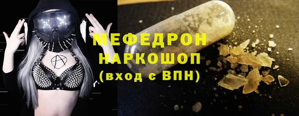 MDMA Premium VHQ Бородино