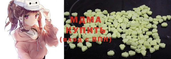 героин Бронницы