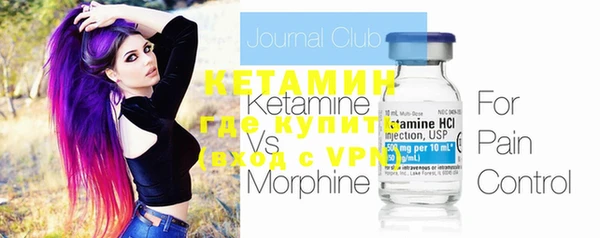 MDMA Premium VHQ Бородино