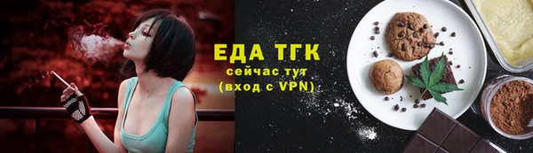твердый Бугульма