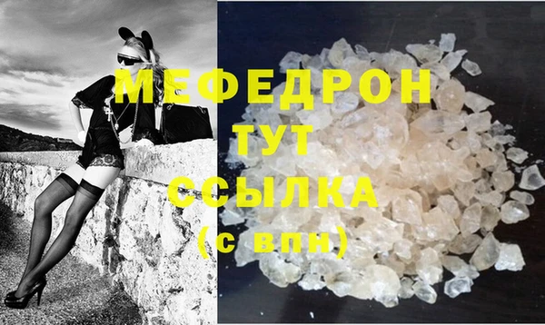 MDMA Premium VHQ Бородино