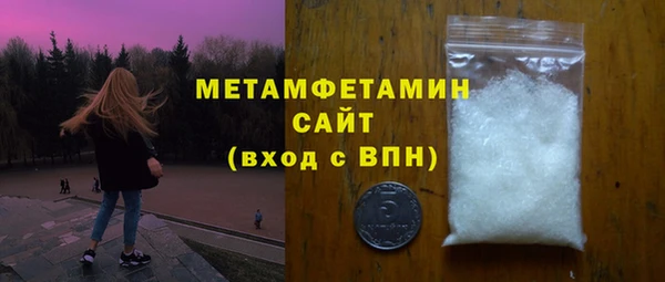 MDMA Premium VHQ Бородино
