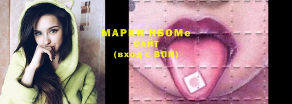 MDMA Premium VHQ Бородино