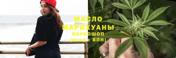 героин Бронницы