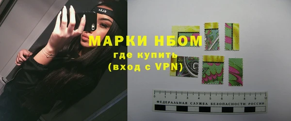 героин Бронницы