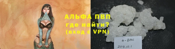 твердый Бугульма
