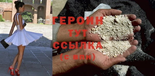 твердый Бугульма