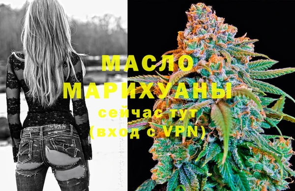 героин Бронницы