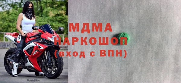 героин Бронницы