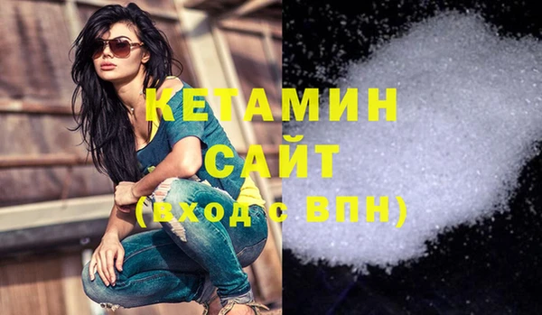 MDMA Premium VHQ Бородино