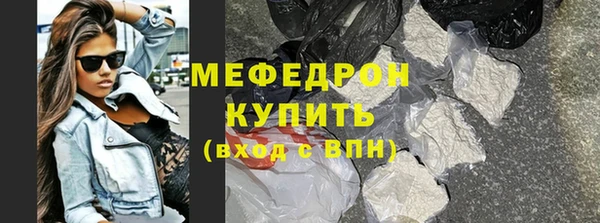 твердый Бугульма