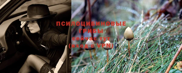 героин Бронницы