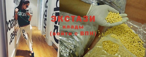 меф Тавда