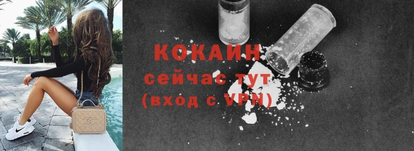 твердый Бугульма