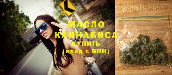 твердый Бугульма