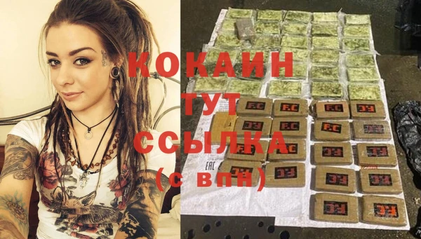 твердый Бугульма