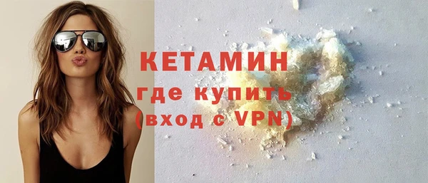 MDMA Premium VHQ Бородино