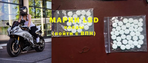 героин Бронницы