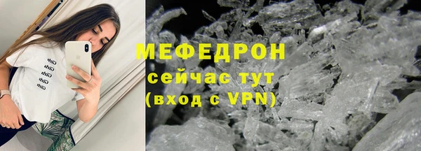 твердый Бугульма