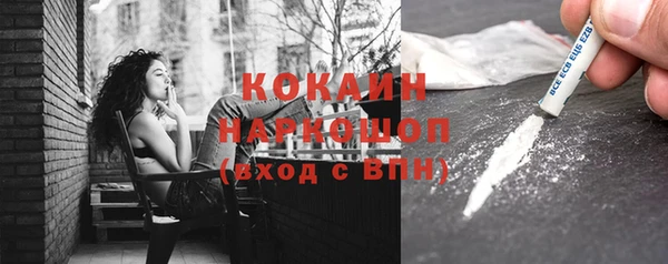 героин Бронницы