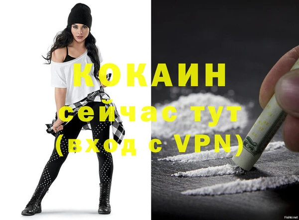 героин Бронницы