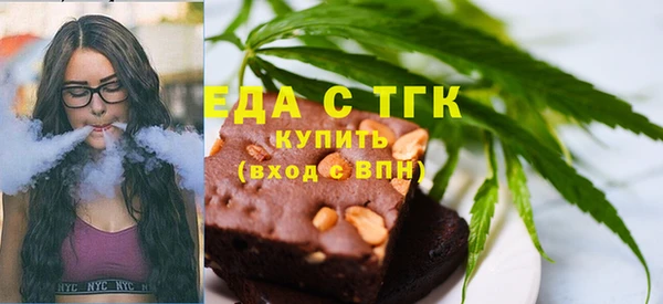 твердый Бугульма