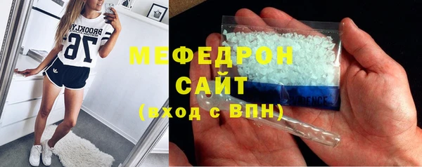 MDMA Premium VHQ Бородино