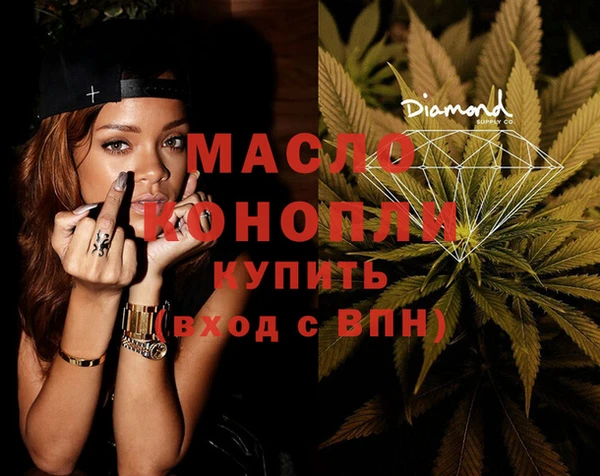 MDMA Premium VHQ Бородино