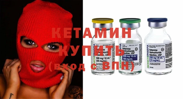 MDMA Premium VHQ Бородино