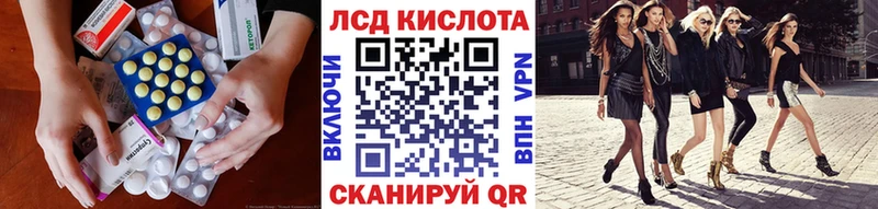 МЕГА ССЫЛКА  Кедровый  ЛСД экстази кислота 