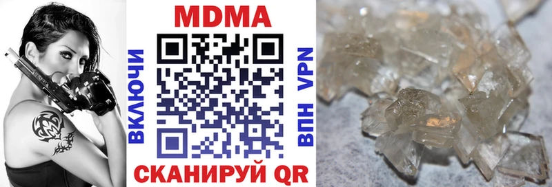 МДМА молли  Кедровый 