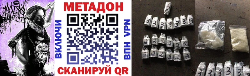 блэк спрут зеркало  Кедровый  МЕТАДОН белоснежный 
