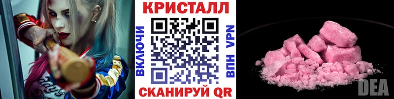 Метамфетамин кристалл  наркошоп  Кедровый 
