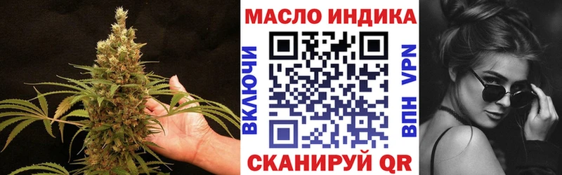 хочу наркоту  Кедровый  Дистиллят ТГК вейп 